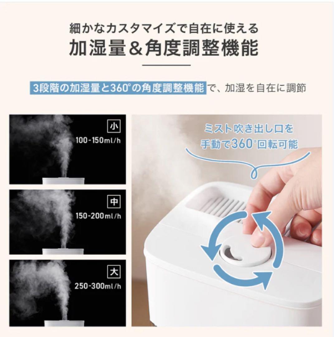 【夜の乾燥対策】静音35db 寝室向け 大容量8L 加湿器 リモコン付