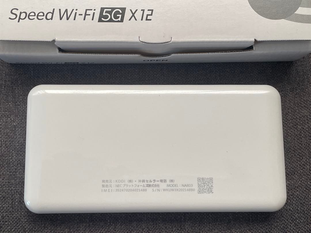 【美品】Speed Wi-Fi 5G X12 本体＋専用アダプターセット元箱付き