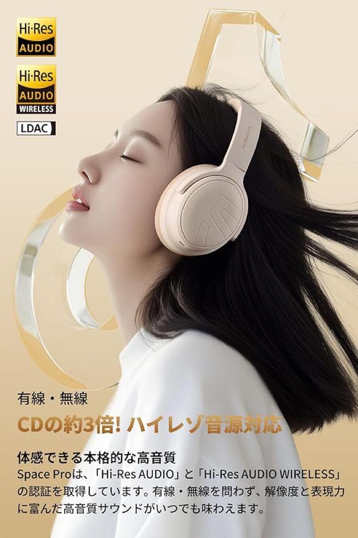 SOUNDPEATS サウンドピーツSpace Pro ワイヤレス ヘッドホン
