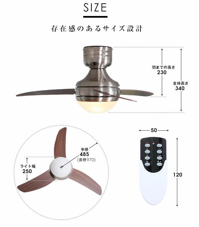 送料込　木製羽根 シーリングファン 球形ライト　LOWYA 人気モデル