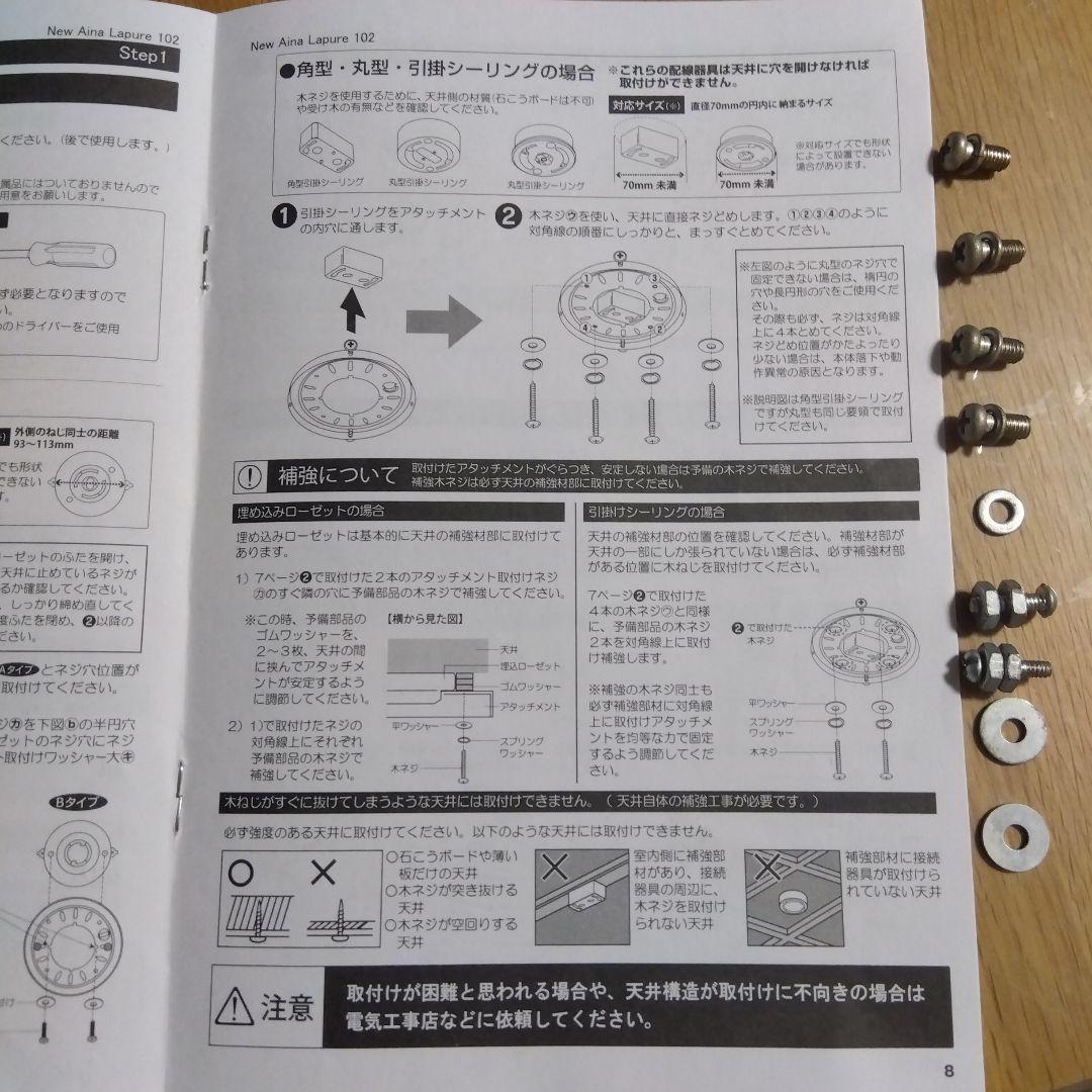送料込　木製羽根 シーリングファン 球形ライト　LOWYA 人気モデル