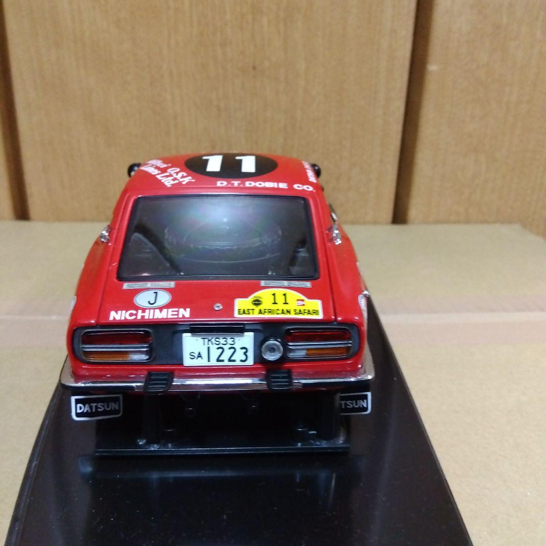 京商Datsun 240Z 1/18 ミニカー 1971 中古品