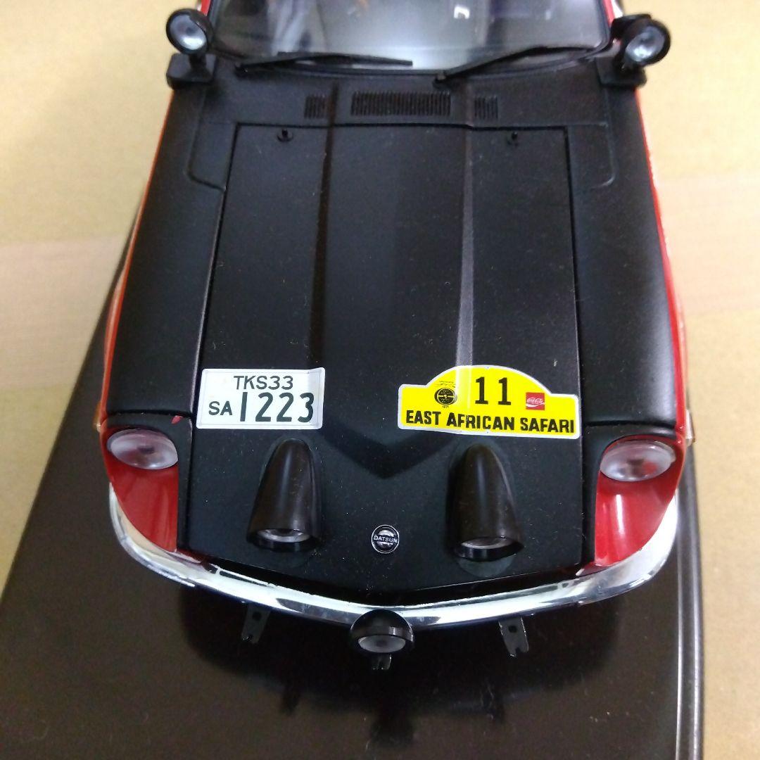 京商Datsun 240Z 1/18 ミニカー 1971 中古品