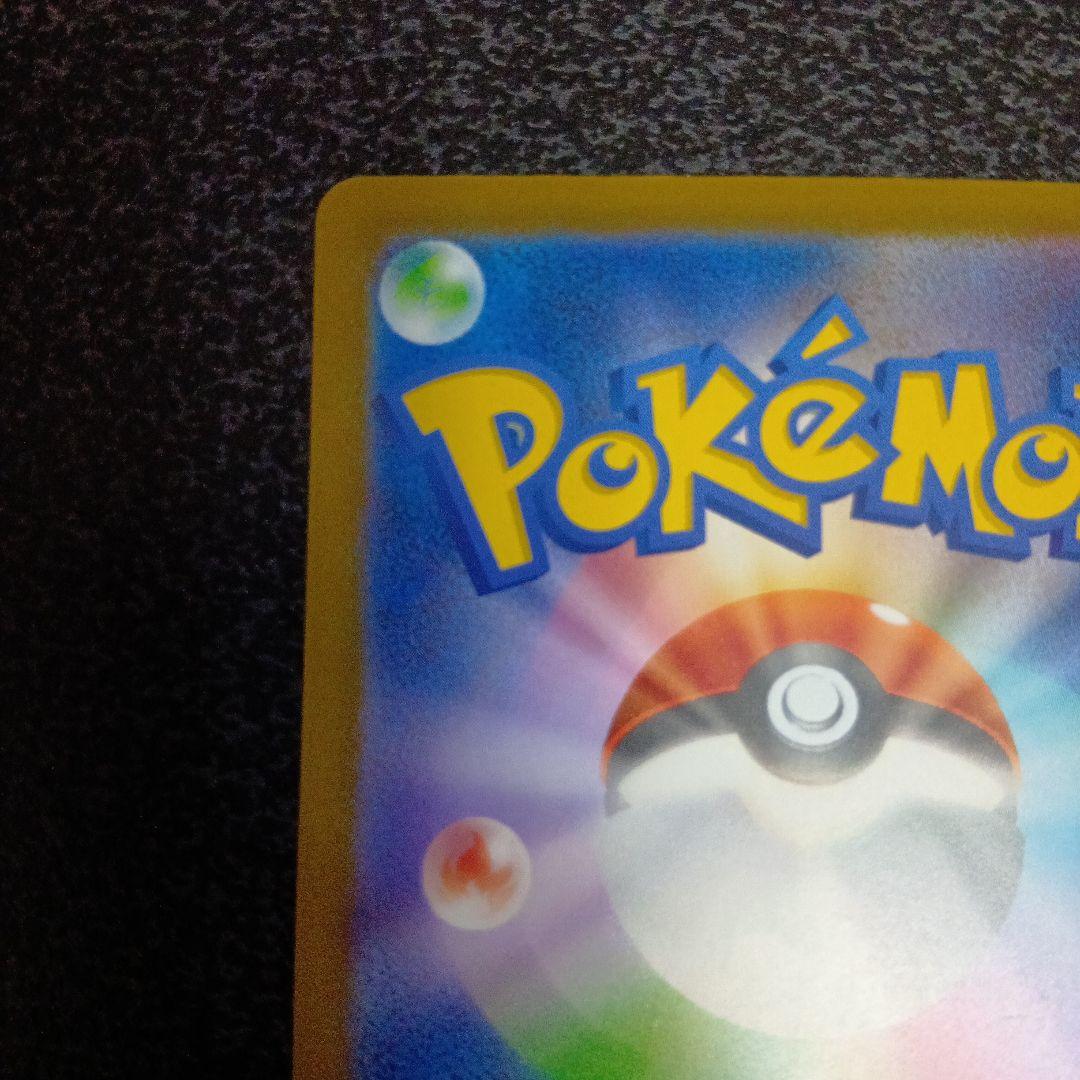 メガカイリューex MUR MEGAドリームex メガドリーム　250/193