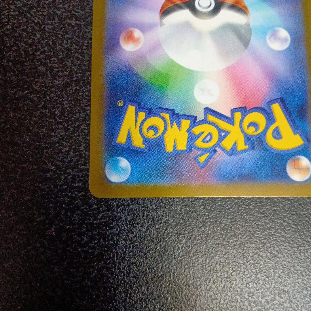 メガカイリューex MUR MEGAドリームex メガドリーム　250/193