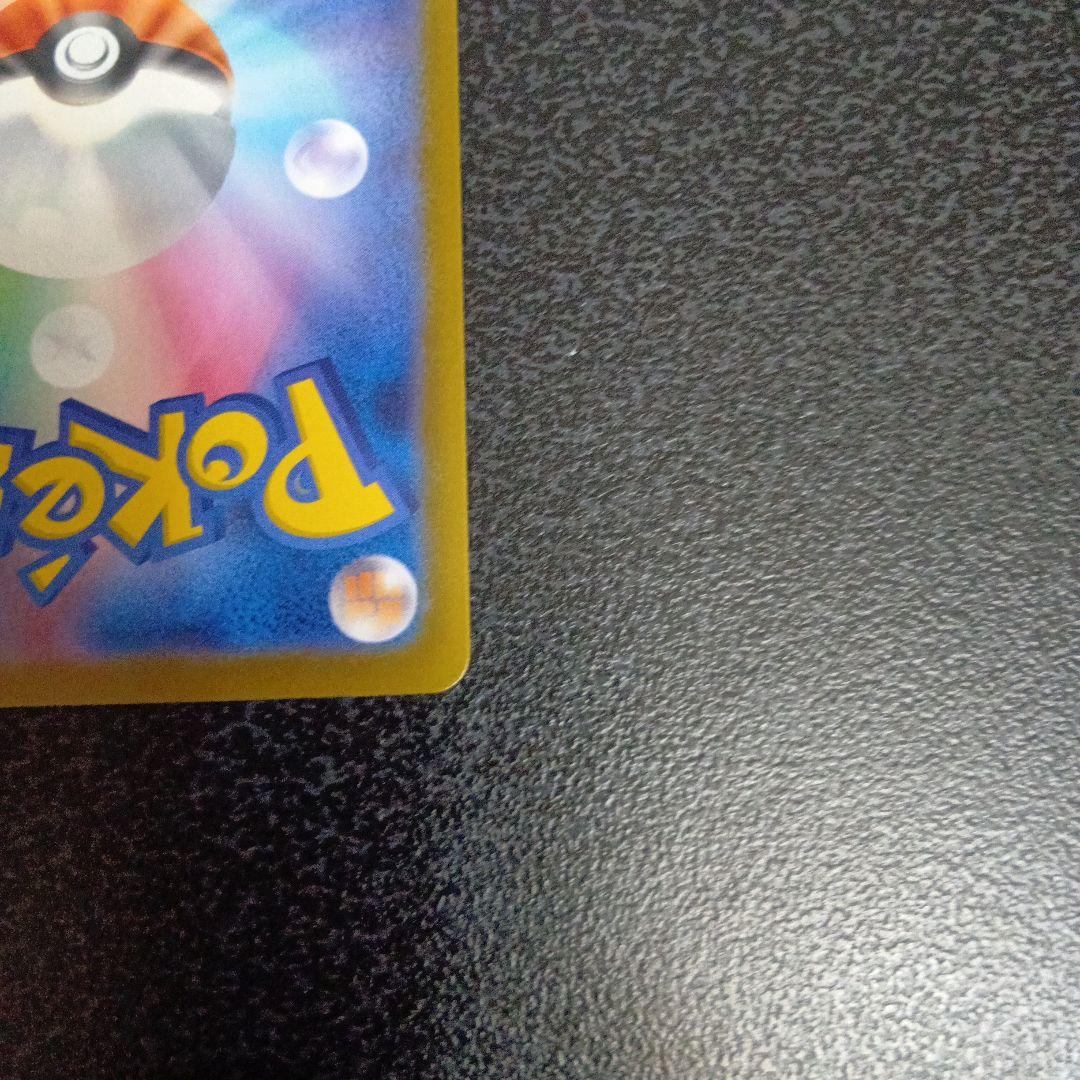 メガカイリューex MUR MEGAドリームex メガドリーム　250/193