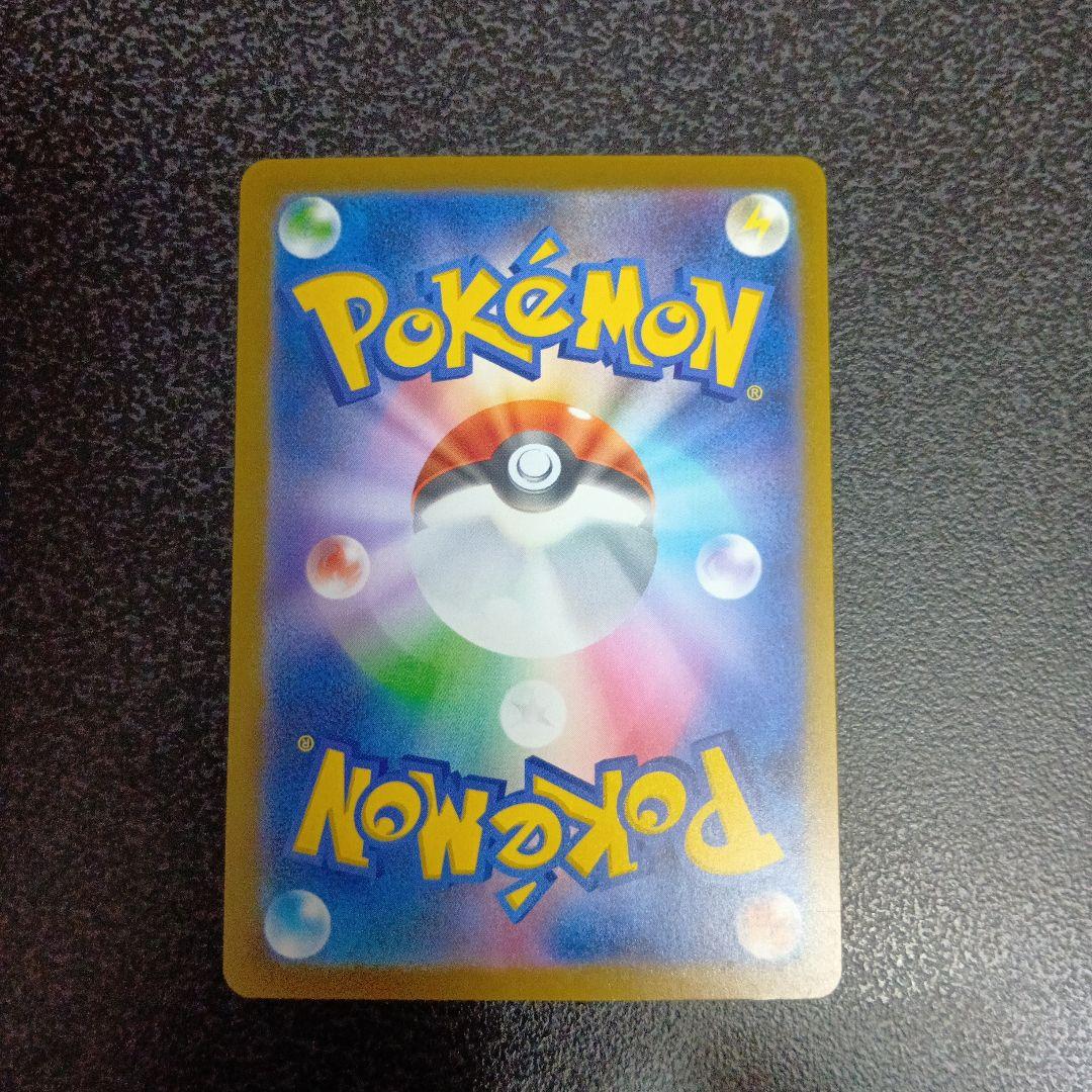 メガカイリューex MUR MEGAドリームex メガドリーム　250/193