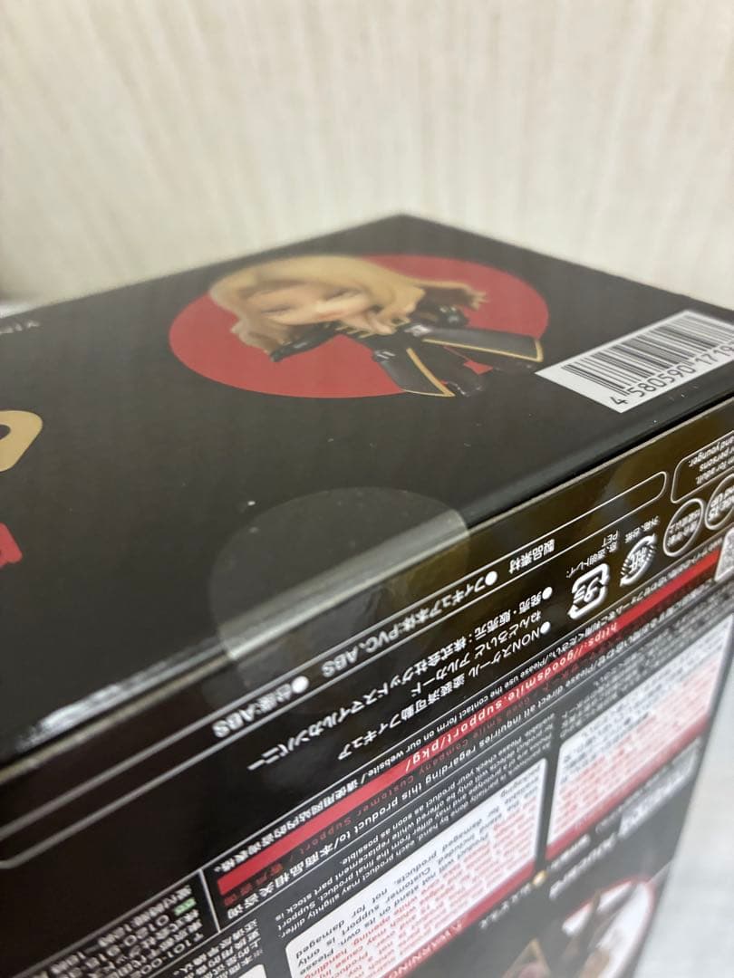 ⭐️本日のみ限定値下げ[新品未開封] ねんどろいど アルカード