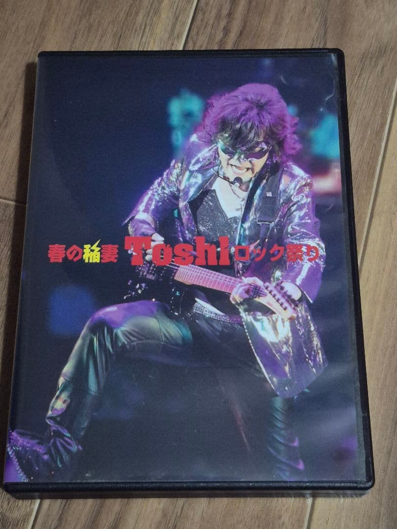 Toshl DVD、タオルセット