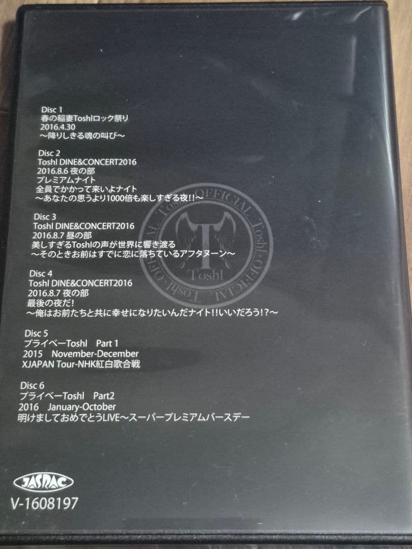 Toshl DVD、タオルセット