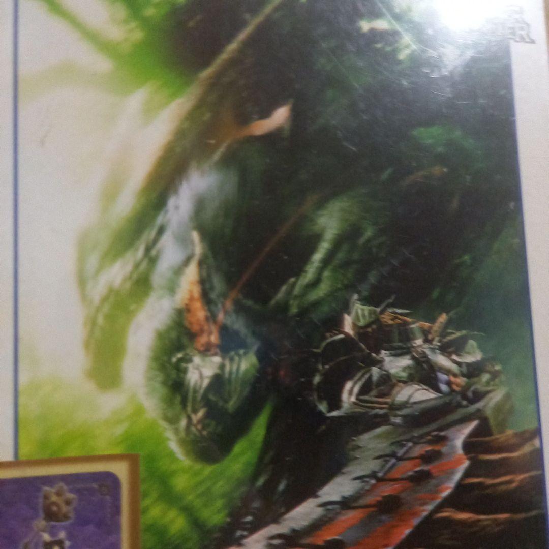 ☆モンスターハンタージグソーパズル☆300ピース☆疾風の迅竜&天彗龍☆2点