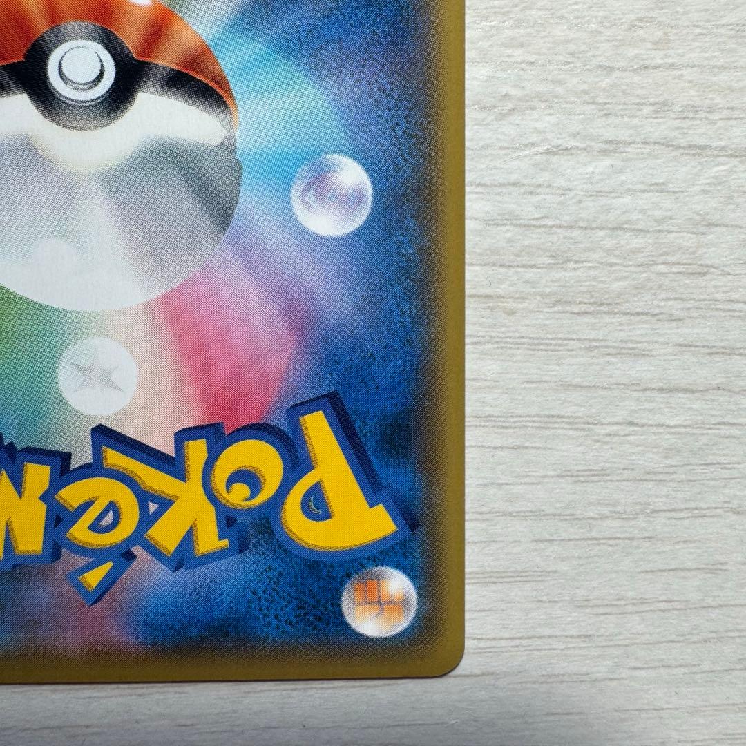 ピカチュウ　CP6 美品　psa 10 9