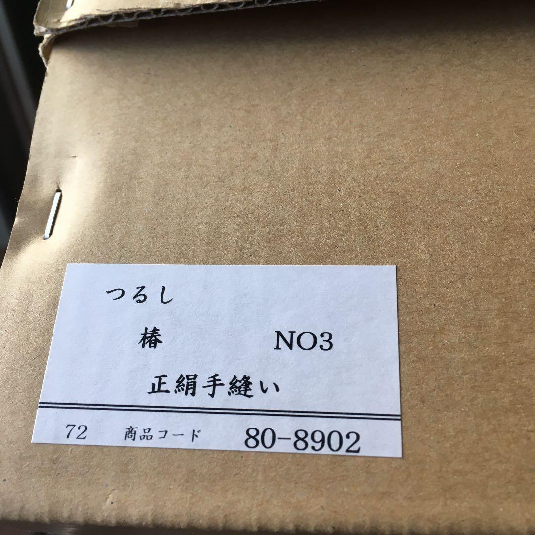 吊るし飾り　吊るし雛　台付き　お雛様　桃の節句
