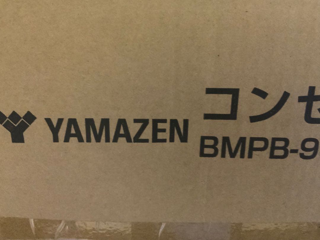 新品未使用箱不良　ヤマゼン ミヤツキコンセントベッド BMPB-9521E-BK