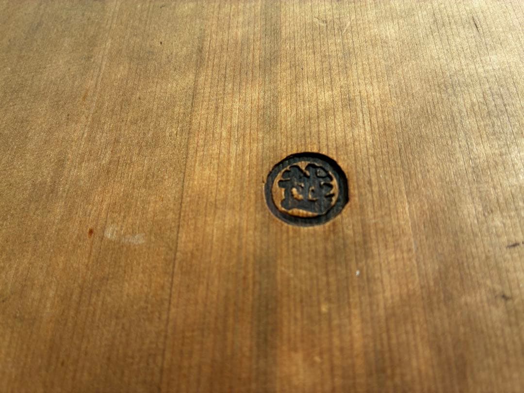 【２品セット】飯台35cm木製すし飯台・寿司桶30cm木製すし桶店名入り