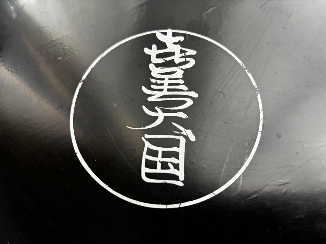 【２品セット】飯台35cm木製すし飯台・寿司桶30cm木製すし桶店名入り