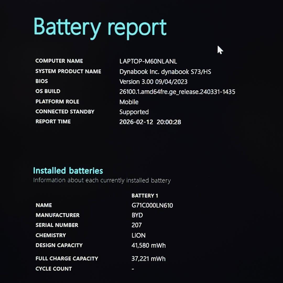 バッテリー良好 dynabook S73/HS 11世代i5 12GB