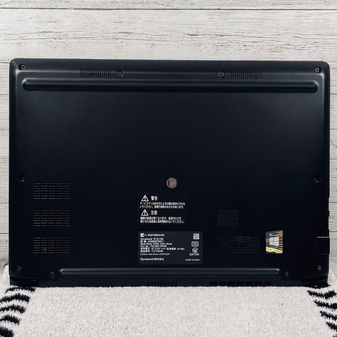 バッテリー良好 dynabook S73/HS 11世代i5 12GB