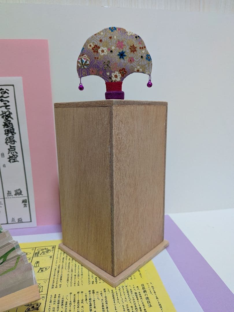 「今から初めよう♪」新品⑤点！投扇興セット。