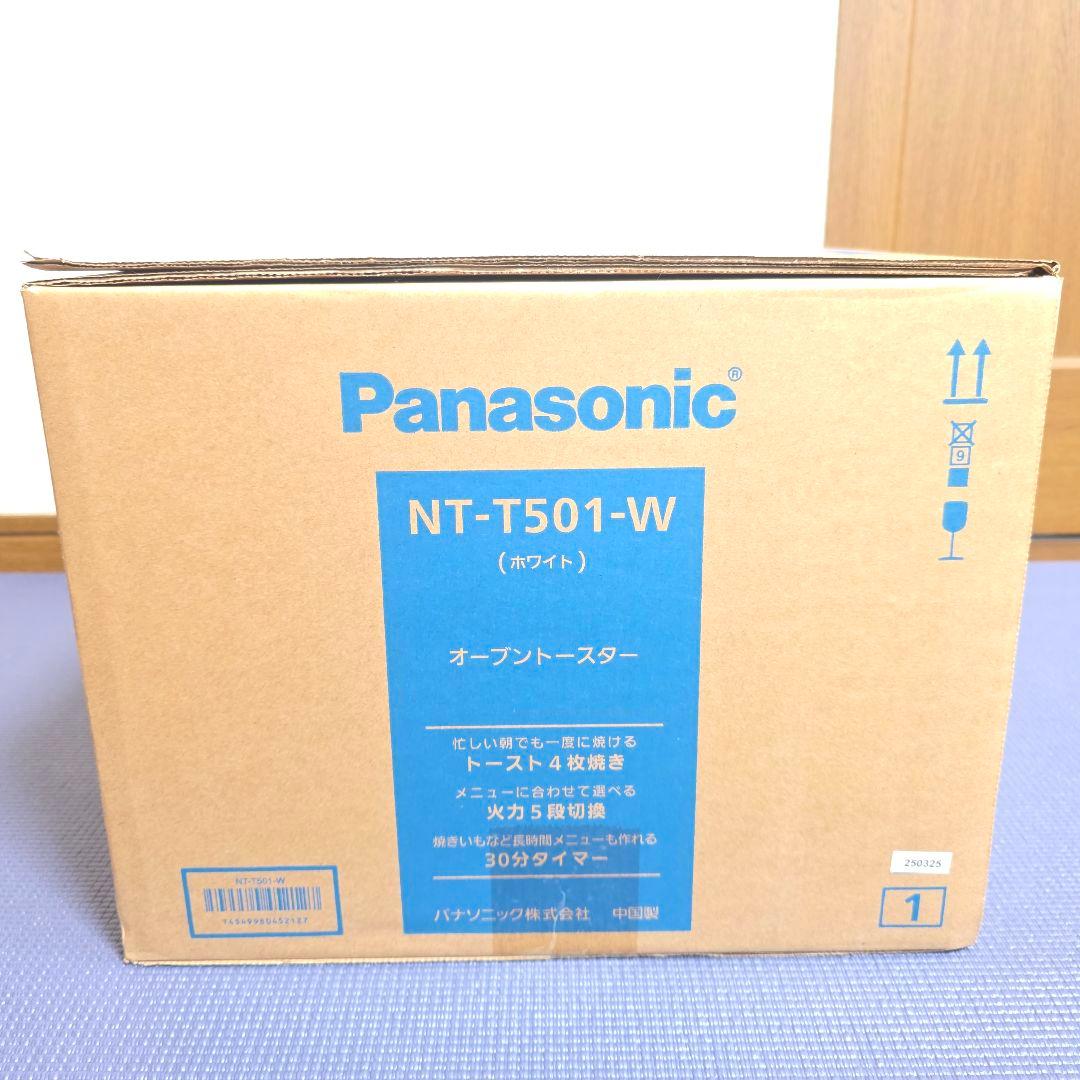385】 NT-T501-W Panasonic オーブントースター　ホワイト