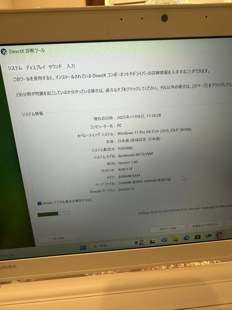 【美品+大容量1000GB】i5 第６Windows11 office 2024