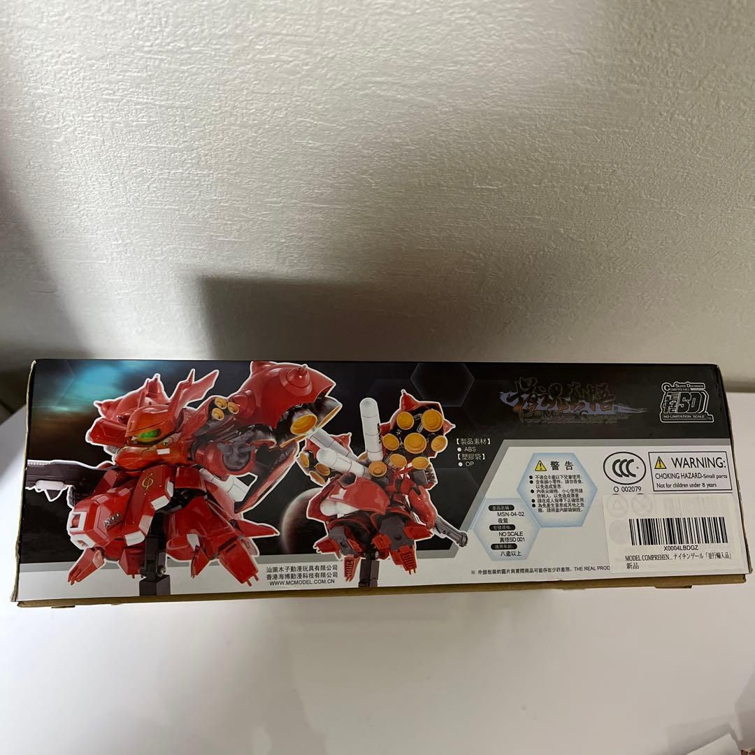 【希少品】ＳＤナイチンゲール