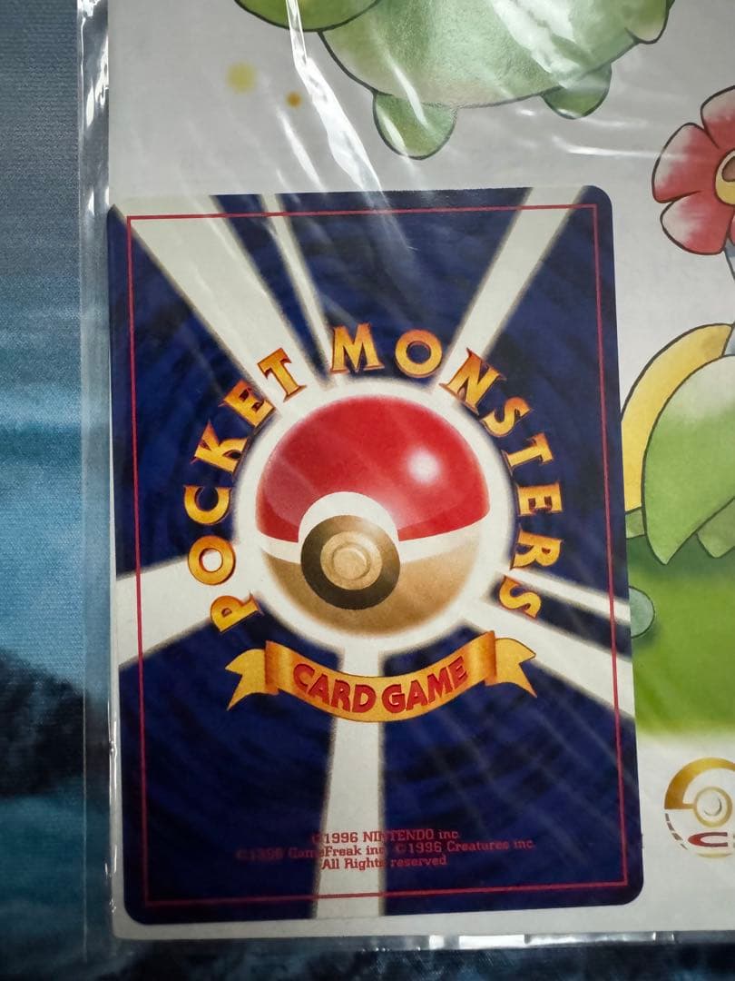 ポケモンカード旧裏　ポケモンカードファンクラブVol3、インフォメーション未開封