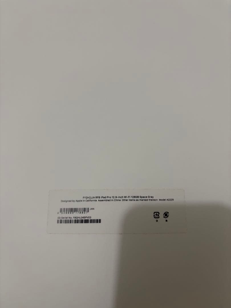 12.9インチ iPad Pro 128GB（第4世代）