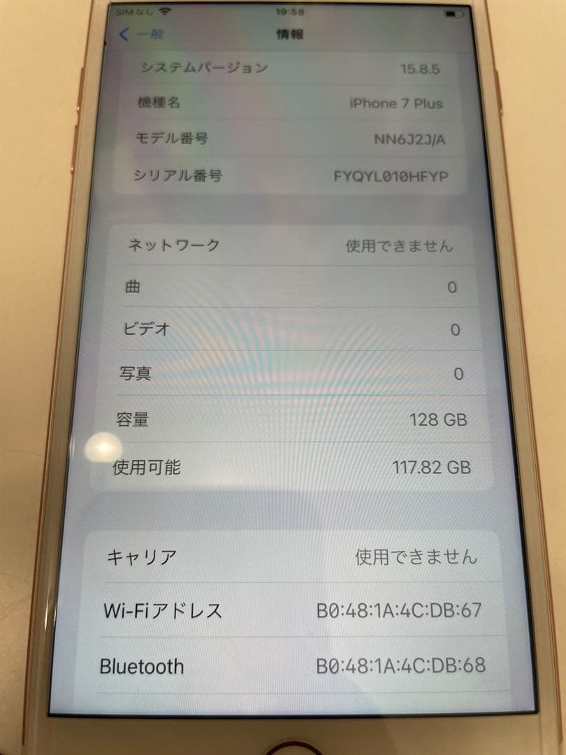 Apple iPhone 7 Plus ローズゴールド　128GB