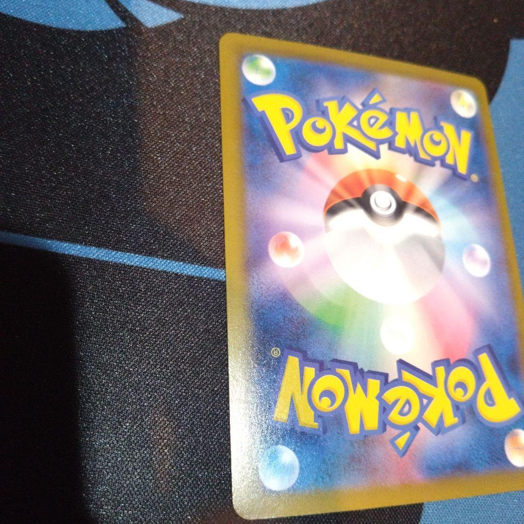 ポケモンカード　ポケカ　メガゲッコウガex　mur　sar　ニンジャスピナー
