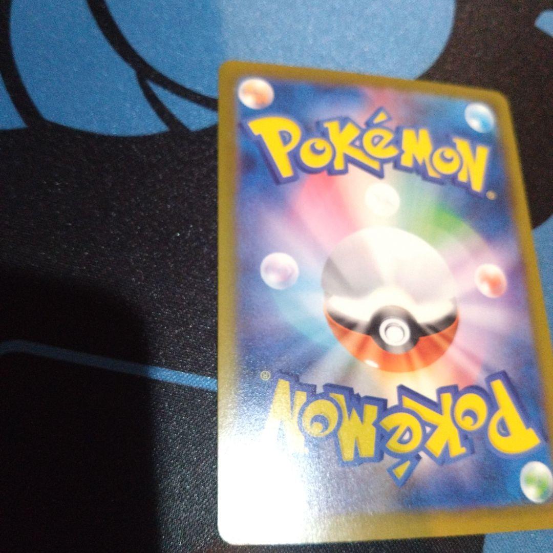 ポケモンカード　ポケカ　メガゲッコウガex　mur　sar　ニンジャスピナー
