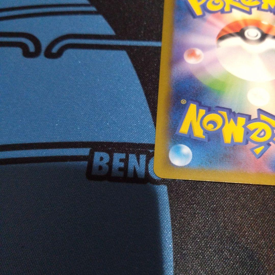 ポケモンカード　ポケカ　メガゲッコウガex　mur　sar　ニンジャスピナー