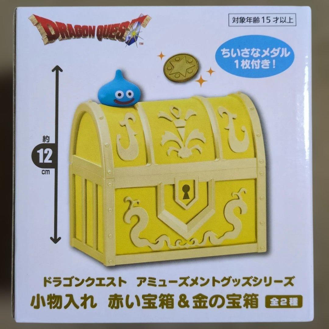 ドラゴンクエスト アミューズメントグッズシリーズ 9個セット 万年カレンダー