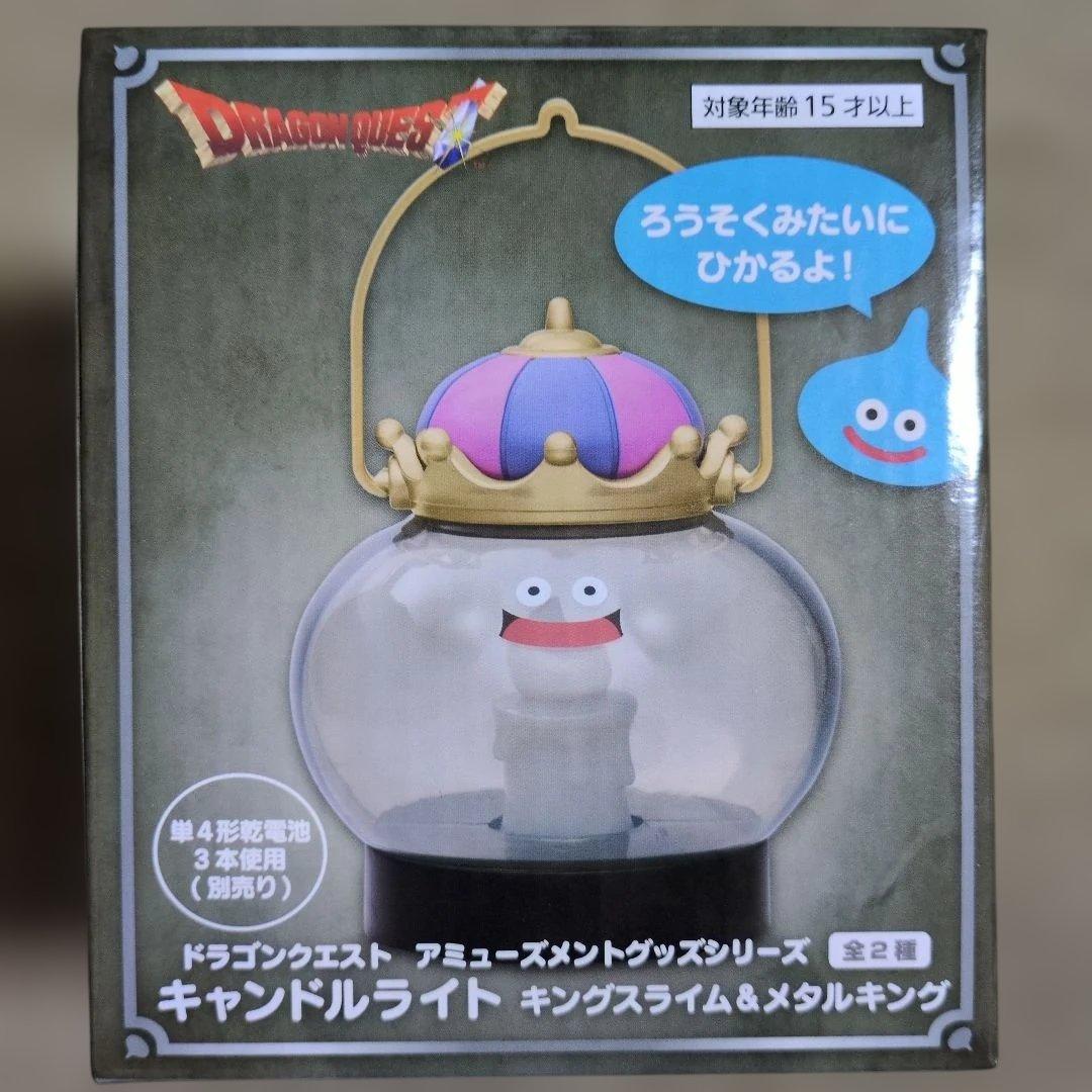 ドラゴンクエスト アミューズメントグッズシリーズ 9個セット 万年カレンダー