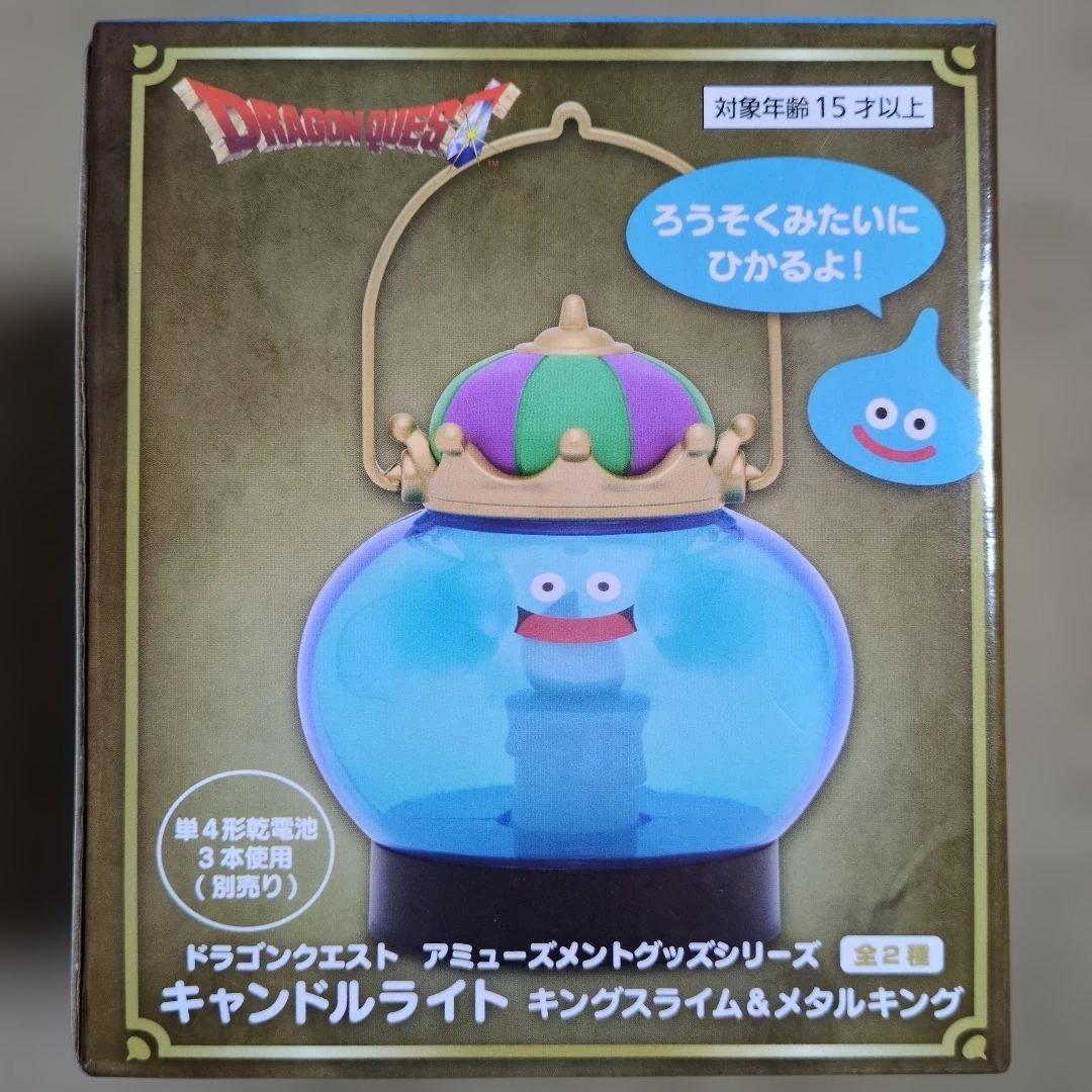 ドラゴンクエスト アミューズメントグッズシリーズ 9個セット 万年カレンダー