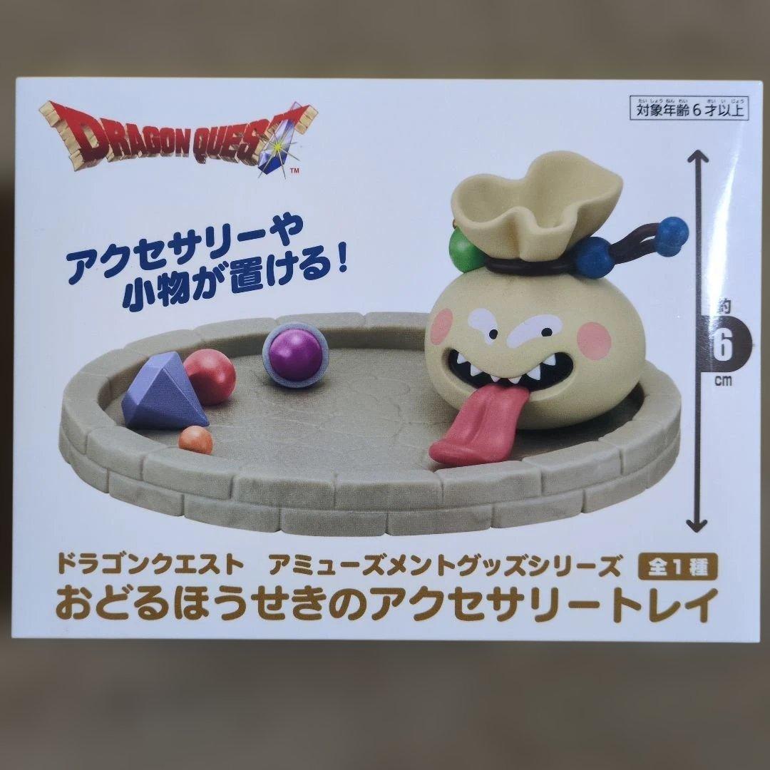 ドラゴンクエスト アミューズメントグッズシリーズ 9個セット 万年カレンダー