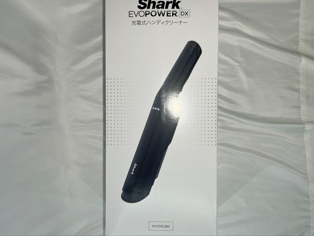 【美品】シャークハンディクリーナー EVOPOWER DX WV516JBK
