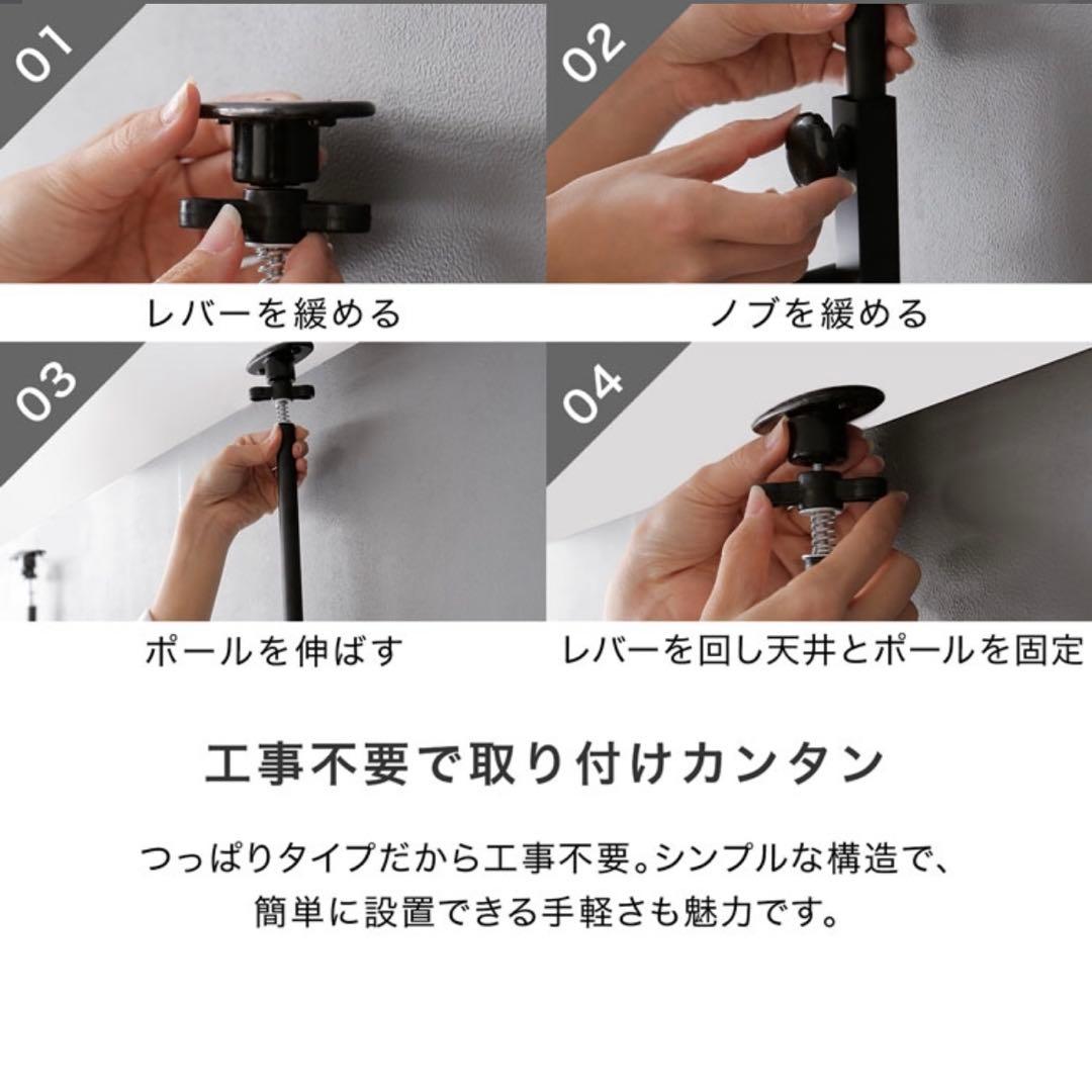 ロウヤ　突っ張りパーテーション　本棚　インテリア