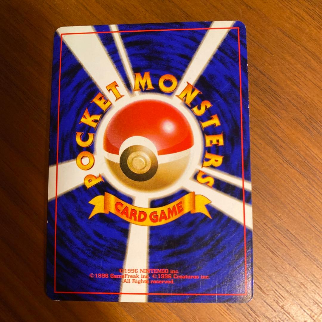 ポケモンカード 旧裏 カイリュー 美品 第3弾 拡張パック化石の秘密　渦巻きホロ