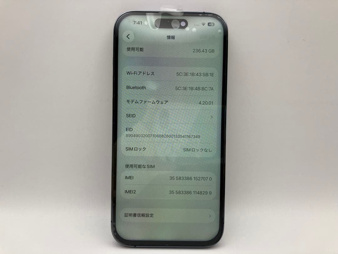 iPhone 14 Pro ディープパープル 256GB 画面・バッテリー新品