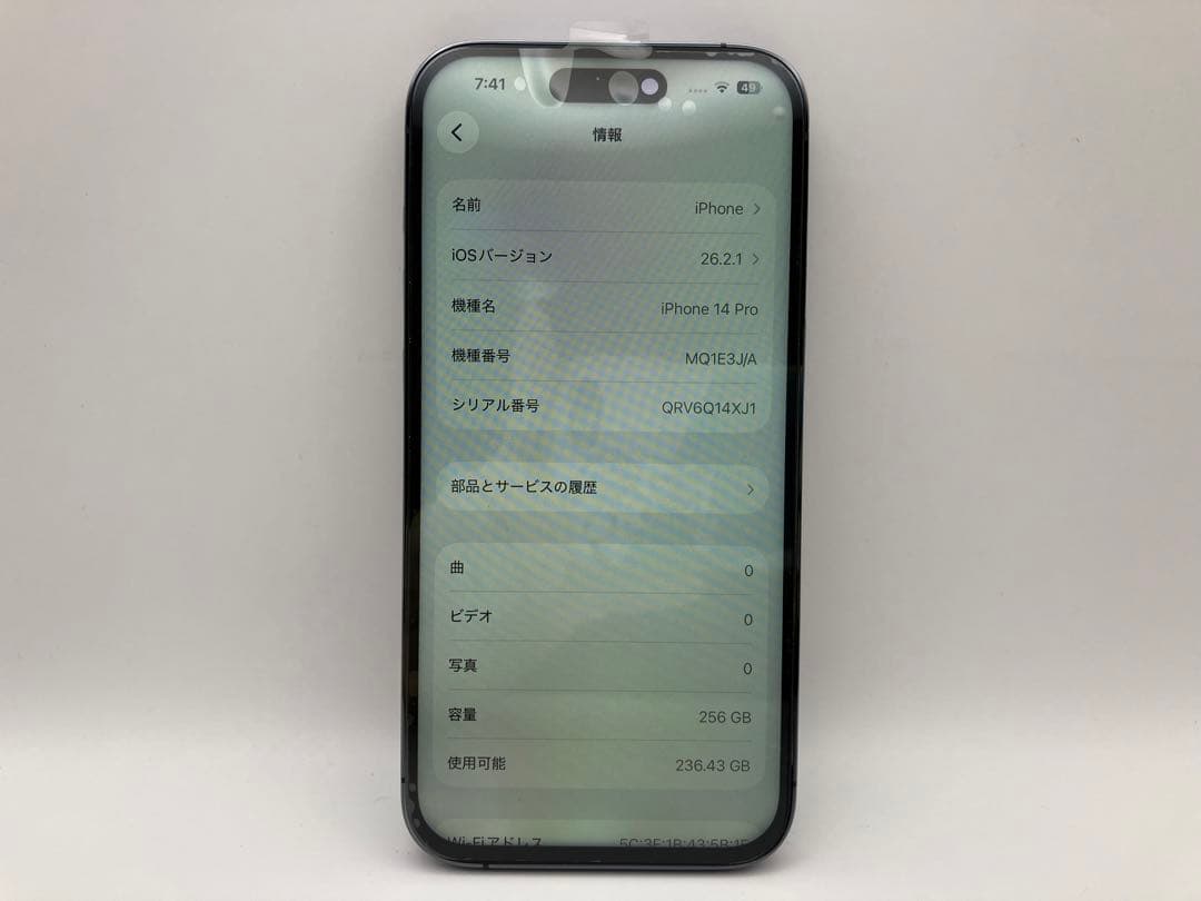 iPhone 14 Pro ディープパープル 256GB 画面・バッテリー新品