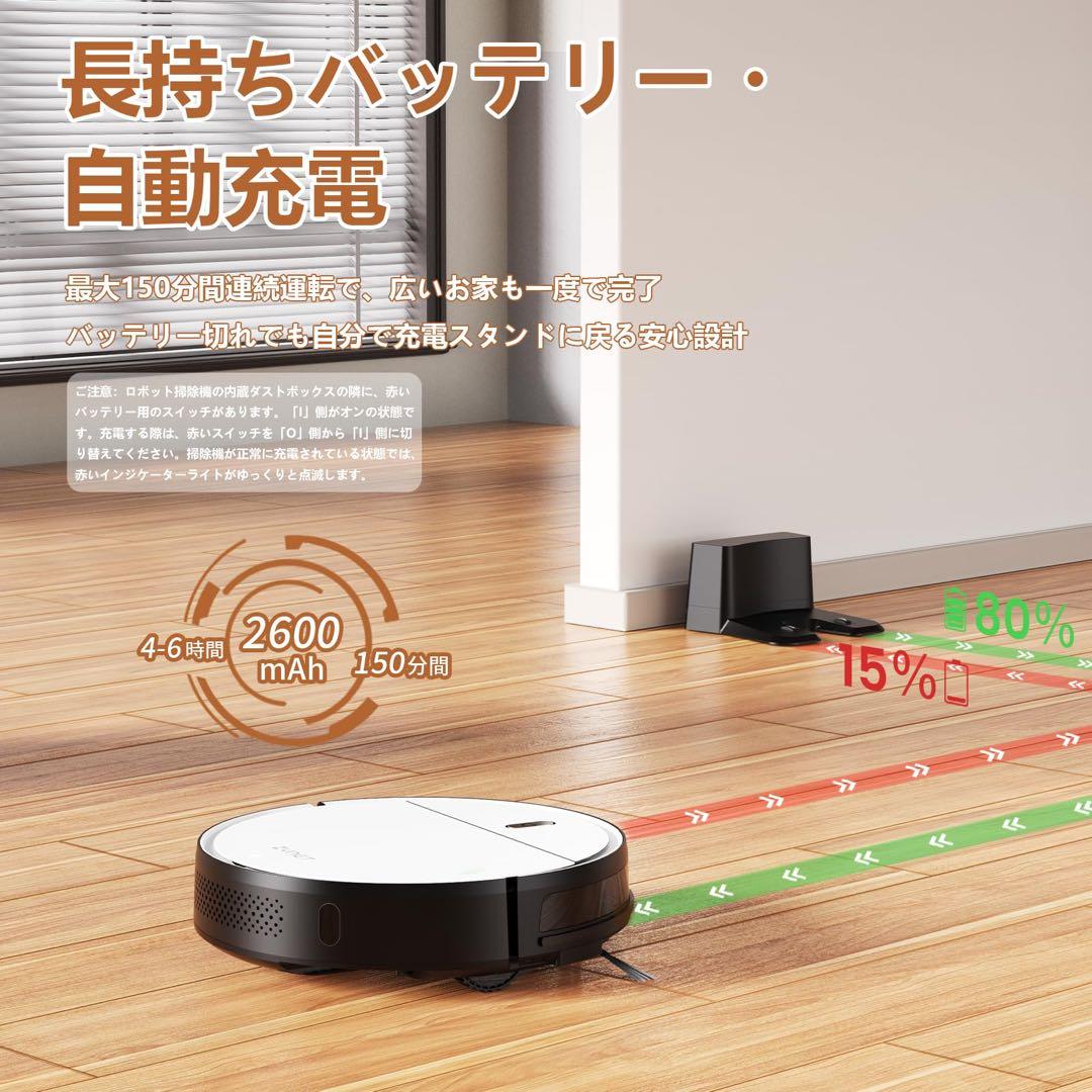 ロボット掃除機 Zynet D6 掃除ロボット 自動充電 予約清掃 スマホ連動