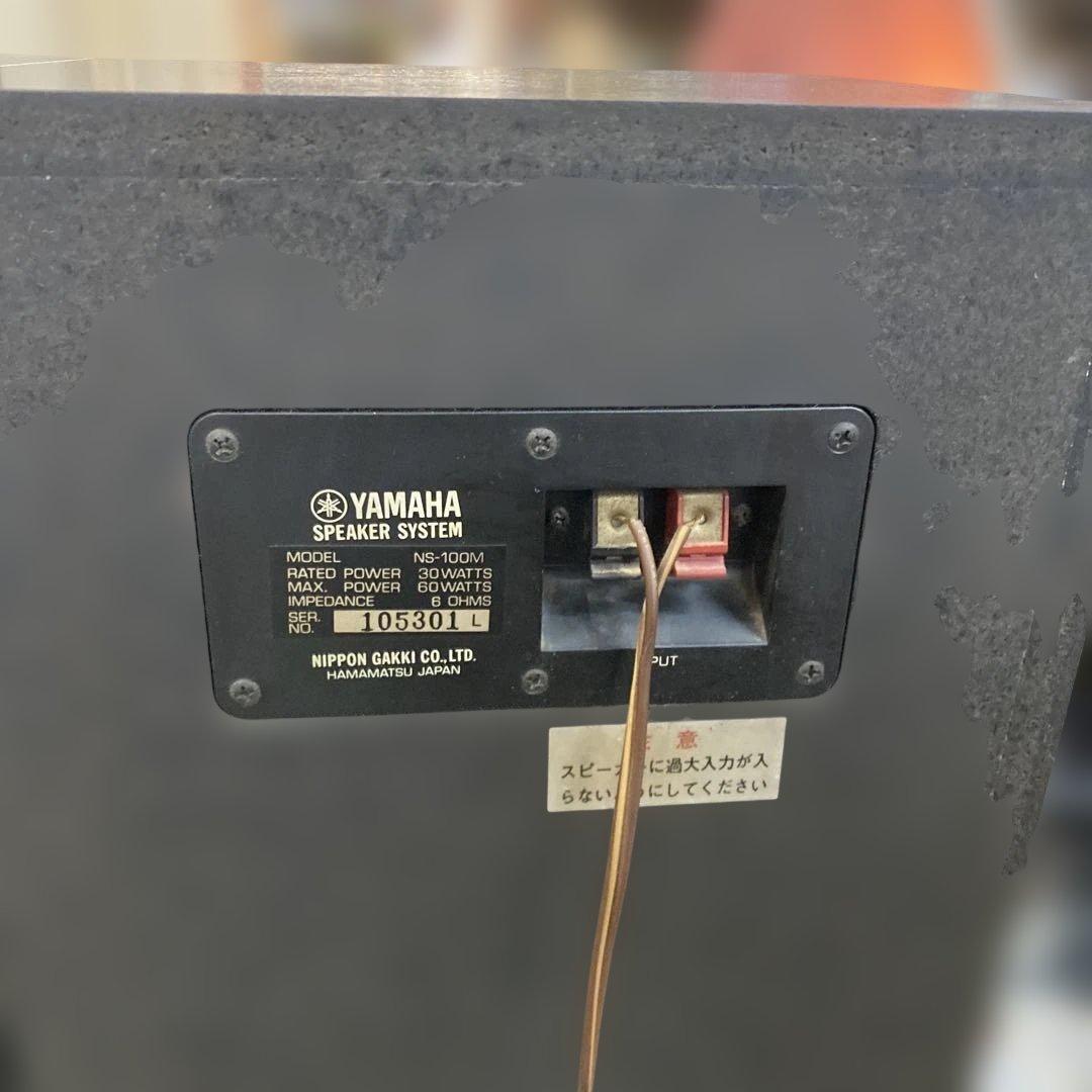 三*太様 YAMAHA　ヤマハ NS-100M 3WAY スピーカーペア シリア