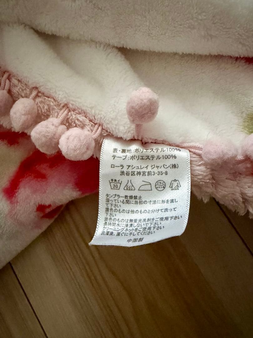 ローラアシュレイ　花柄 ブランケット　シングルサイズ