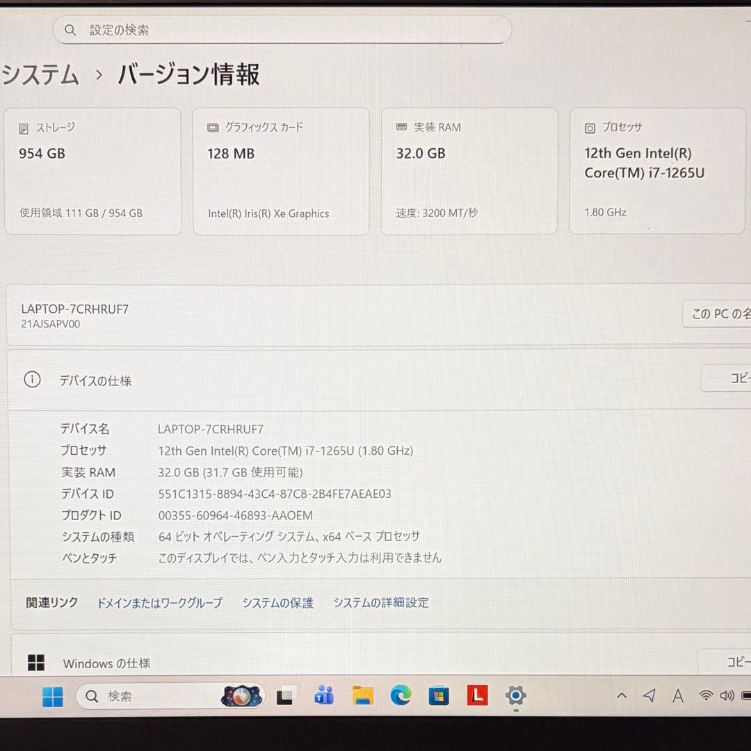 美品 ThinkPad T14 Gen3 第12世代 i7 32GB 1TB