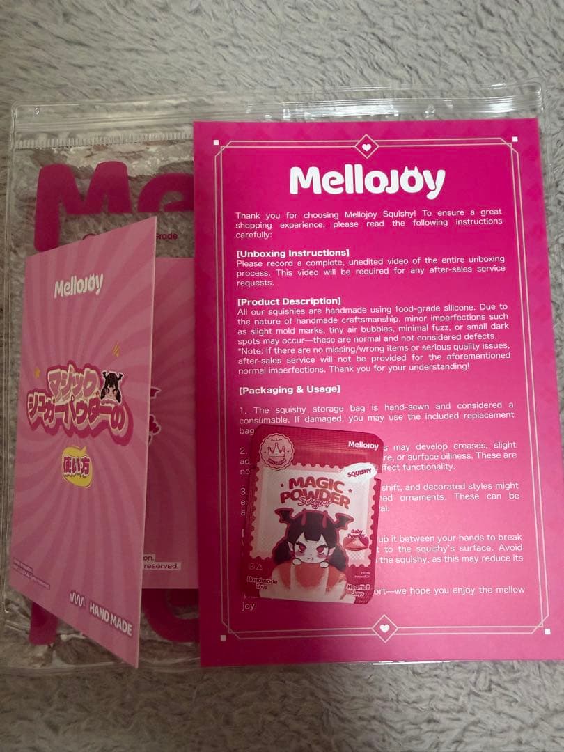 Mellojoy メロジョイ 贅沢スフレ ミディアムサイズ もちもちもち