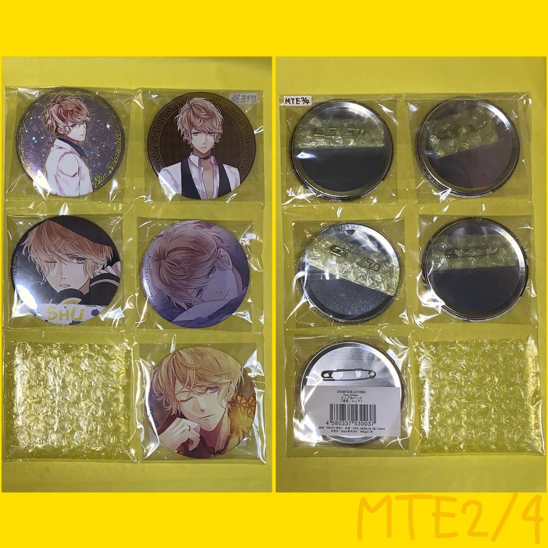 d*7様 [MTE] DIABOLIK LOVERS シュウ 缶バッジ 20個