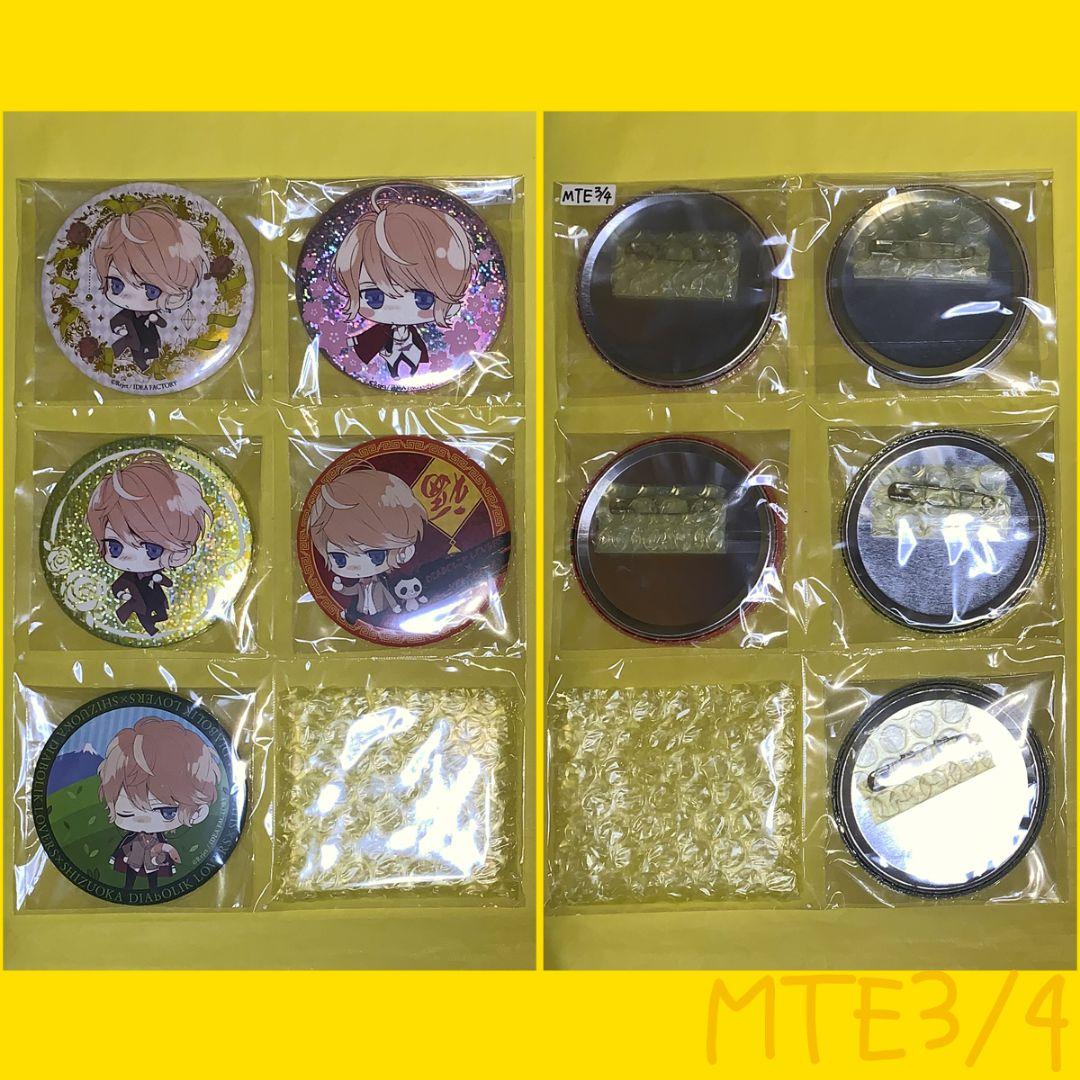 d*7様 [MTE] DIABOLIK LOVERS シュウ 缶バッジ 20個