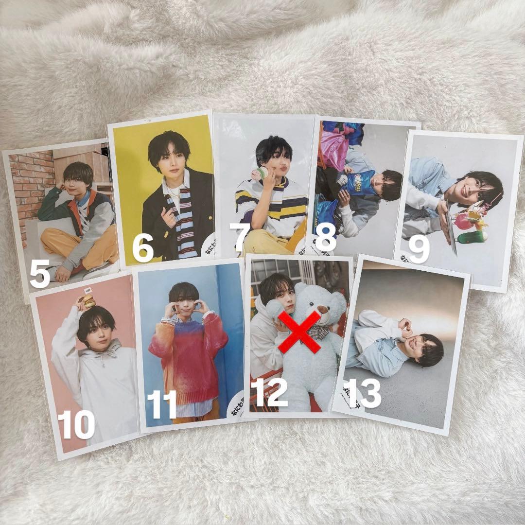 なにわ男子 大西流星 公式写真 まとめ売り バラ売り可能 110/枚～