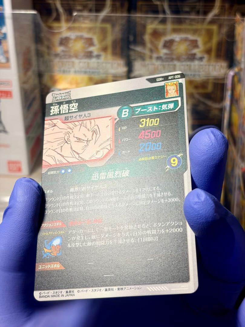 【美品】アドバンスパック 40th APT-005 006 パラレル 孫悟空